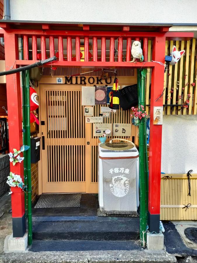 فندق Miroku Share House Mimiharacho المظهر الخارجي الصورة