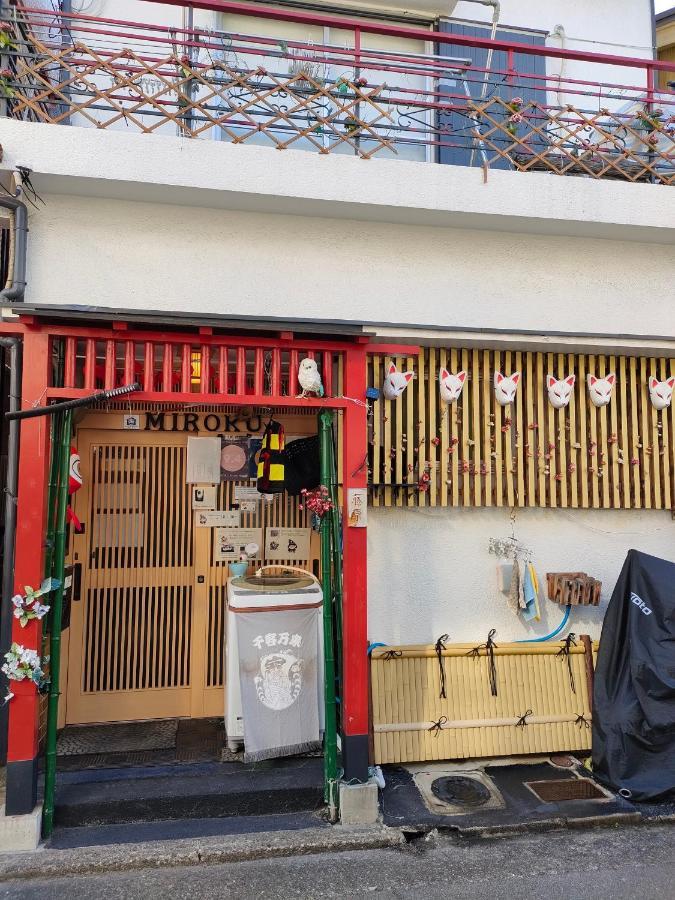 فندق Miroku Share House Mimiharacho المظهر الخارجي الصورة